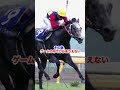 この馬なくして日本競馬は語れない!社会現象ともいえる競馬ブームを巻き起こしたスーパーアイドルホース #shorts #競馬 #オグリキャップ