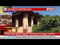 Special story on srikalahasti historical places  chittoor dist  mahaa news