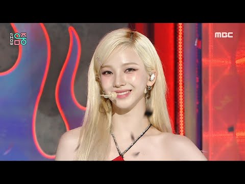 aespa (에스파) - Spicy | Show! MusicCore | MBC230513방송