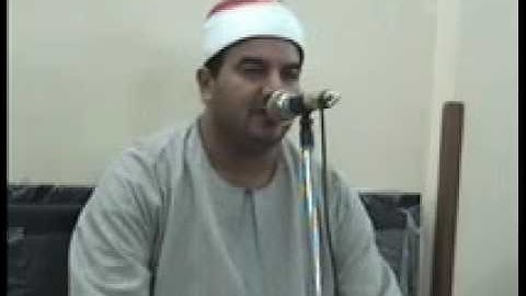 ..كفر ميت العز.القارئ الشيخ محمد يحيى الشرقاوى