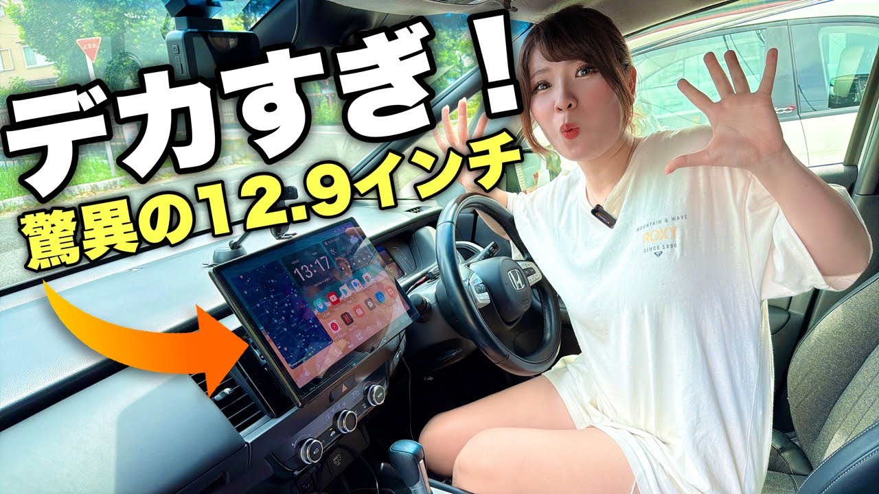 It's too big!] I installed a cheap Android navigation system in my