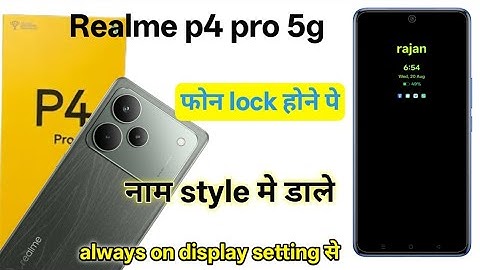 Realme p4 pro 5g always on display | realme p4 pro me lock screen pe name date and time kaise dekhe