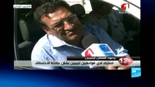 استياء لدى مواطنين ليبيين بشأن حادثة اختطاف علي زيدان