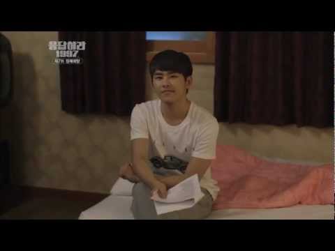 응답하라1997, Reply1997 Ep.7 : 눈물