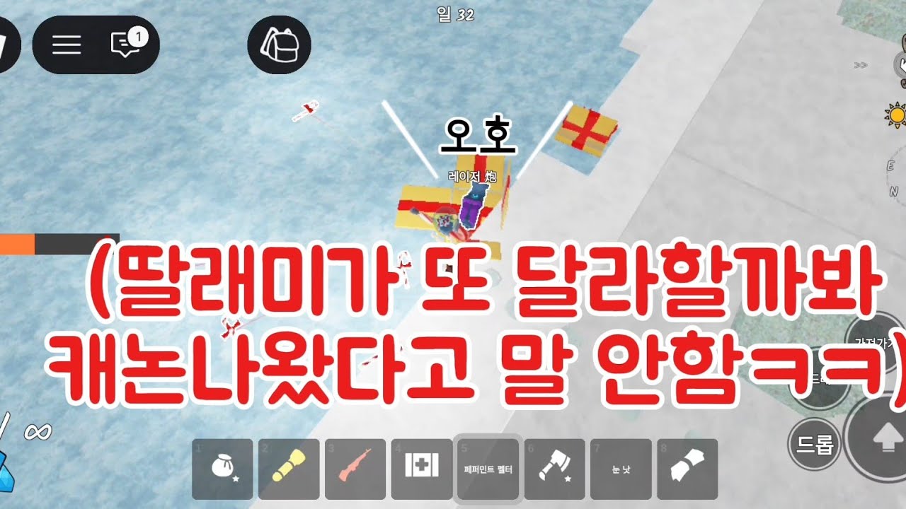 딸이 레이저 캐논 달라고할까봐 몰래 하는데...#엄마랑로블록스 #엄마랑로블하기#엄마랑로블#로블록스99일 #로블록스99일 