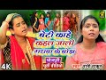 Purvi          ranithakur  bhojpuri purvi  new song 2021