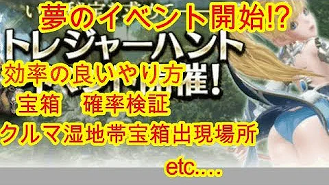 リネレボ ドロップ 表 リネレボ ドロップ 表