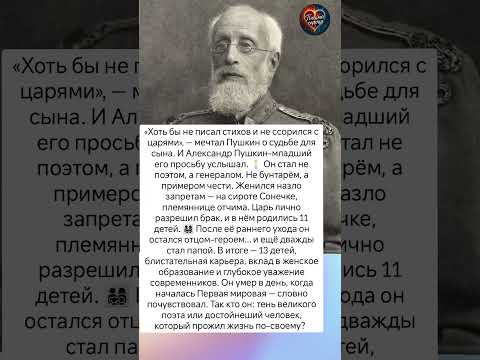 Он Совсем не как отец . #знаменитости #судьба #истории #история #интересно