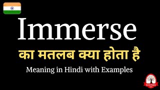 Immerse meaning in Hindi Immerse ka kya matlab hota hai English to Hindi