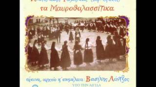 ΔΗΜΗΤΡΩ ΠΑΙΝΕΜΕΝΗ - Ανατολική Ρωμυλία (Greek folk music) chords