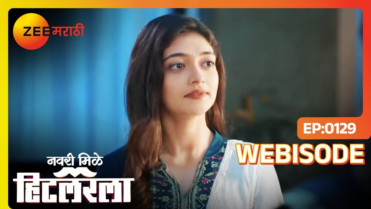 Navri श्वेता नक्की कुठे गेली होती | Navri Mile Hitlerla | Ep 129 | Webisode ...
