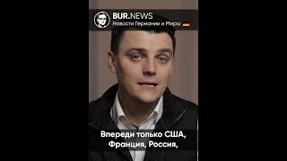 Путин возродил немецкий оборонный комплекс Новости Германии / Миша Бур