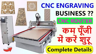 CNC Router cutting machine Business Startup MDF,ACP, ACRYLIC jali, MDF CUTTING MACHINE- CNC Router