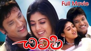 Chilipi full length telugu movie, watch more latest movies @,
https://www./user/ganeshvideosofficial/videos?view_as=public, movie:
chilipi,, casting: s.j.surya, nayantara., direction : ...
