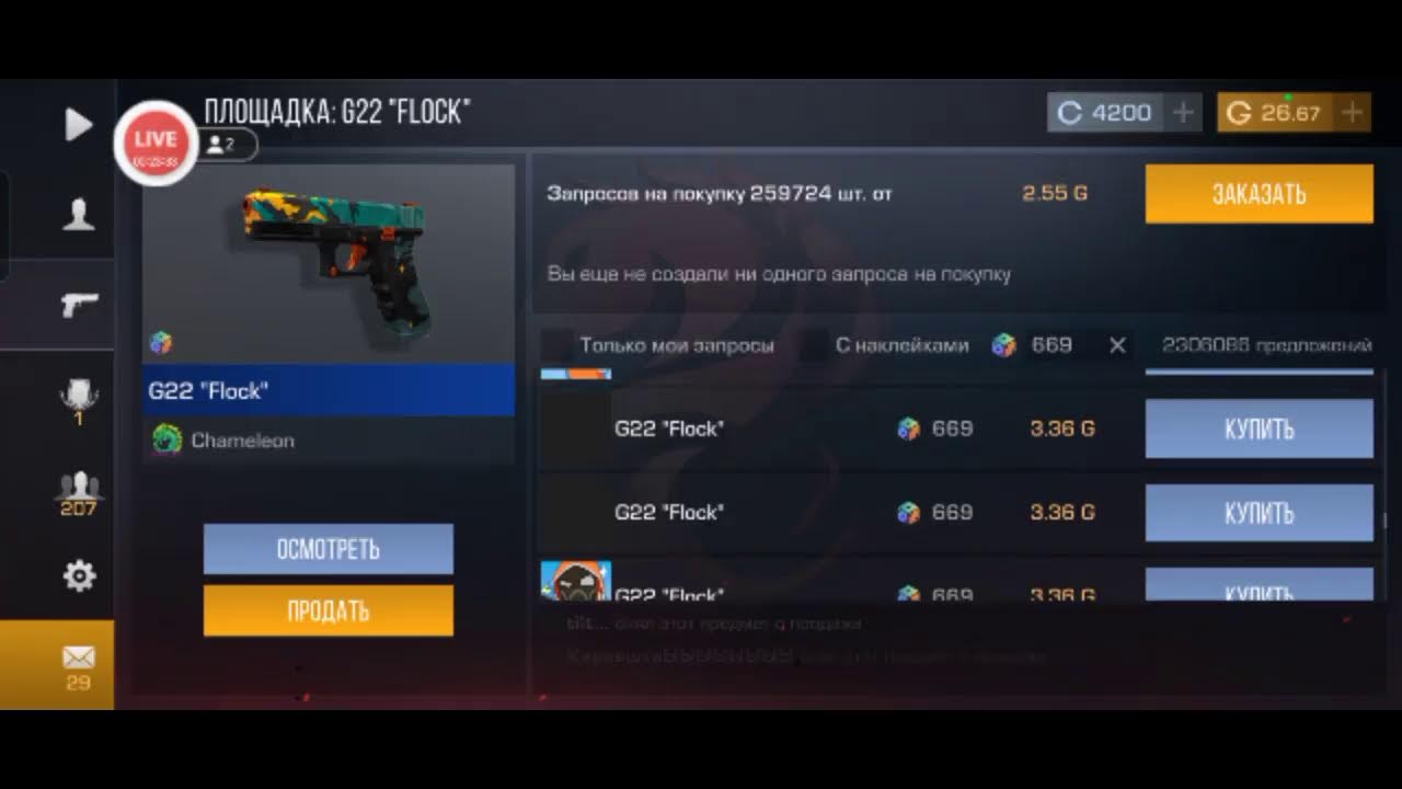 🙀ОБНОВА 0.37.1 ВЫШЛА🙀•🪁ТЕСТИМ, ИГРАЕМ ДУЭЛЬКИ, НАПЫ, ММ🪁