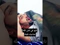 وافزع مع ابو قاسم ونوقف جنب ابو قاسم نايم فجاه صاحبك 