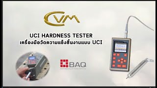 CVM - AlphaDUR mini UCI Hardness tester | เครื่องวัดความแข็งชิ้นงานแบบ UCI