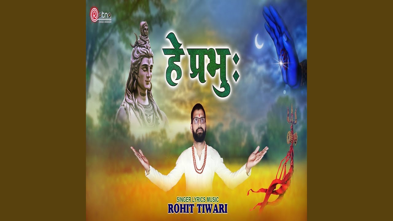 He Prabhu Kripa Kar Dijiye (Bhajan) YouTube Music