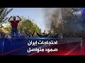 ما قصة صمود الاحتجاجات في إيران