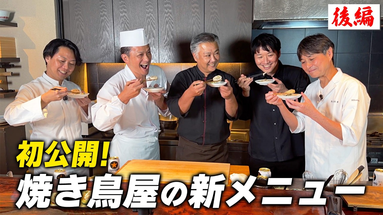 A staff battle with the younger generation over chikuwa! We were