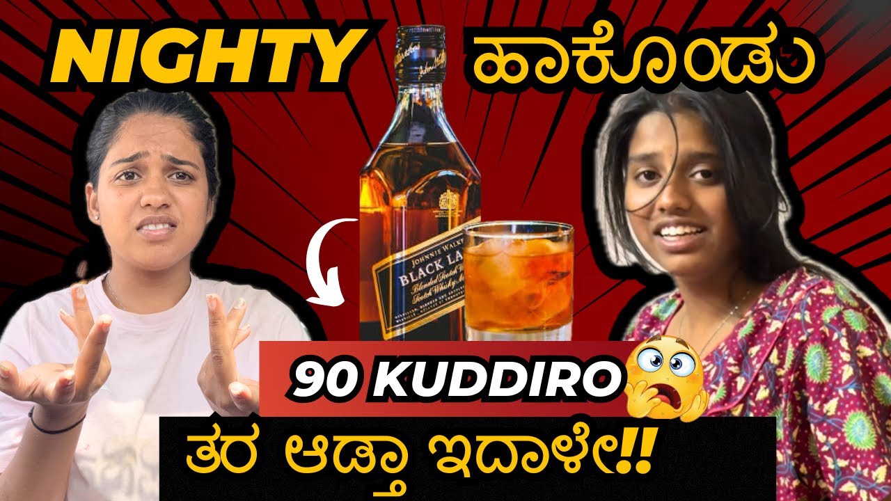 Pavi nighty akondu 90 kudhiro thara hadthavleee 😱🙆🏼‍♀️||avathara nodoke agthilla 🤣😅😅pavi on fire 🔥