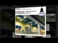 水銀灯代替 高天井用LED(水銀灯250W相当) ファンレスタイプ120°