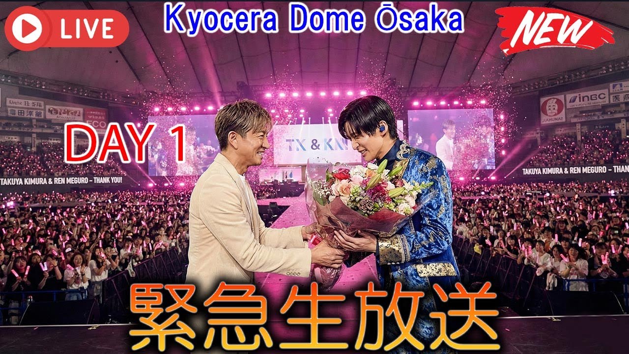 目黒蓮が号泣する瞬間を目の当たりにした木村拓哉が、即座に駆け寄り優しく抱きしめる姿が映し出したSnow Man Dome Tour 2025-2026の大阪初日、涙と絆が交錯した圧倒的な感動の夜