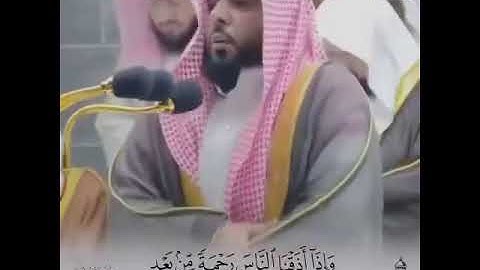 تلاوة خاشعه للشيخ عبدالله الجهني في الحرم المكي❤️.