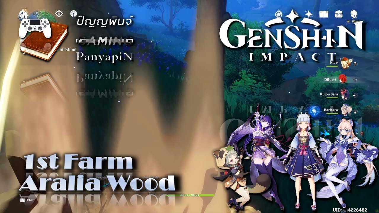 1st Farm Aralia Wood Genshin Impact เก็นชินอิมแพกต์ YouTube