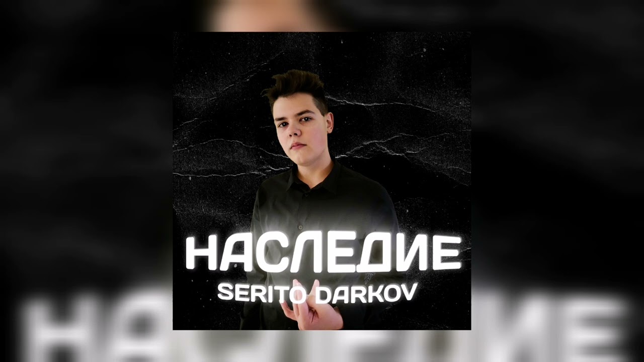 SERITO DARKOV - Left to Right