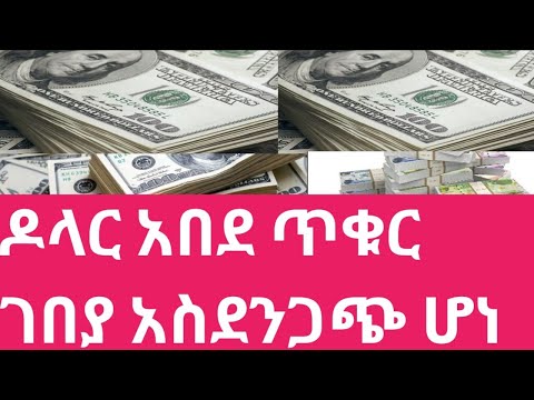 ቪዲዮ: ራፋ በዚህ አመት ጥቁር አርብ እየዘለለ ነው።