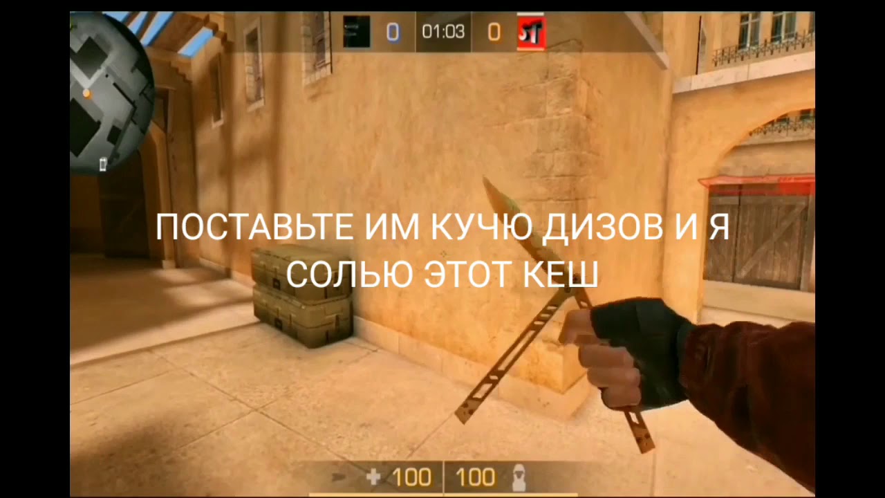 На бабочку легаси