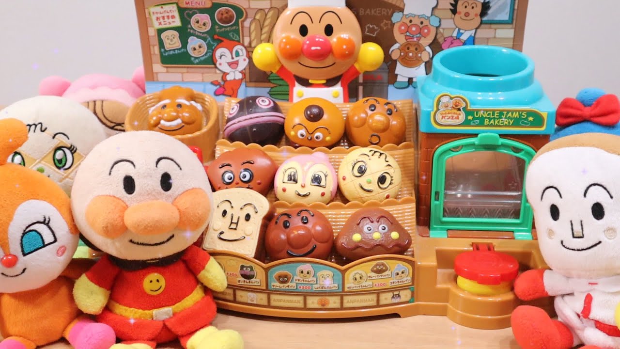 新品　アンパンマン　みんなのおうち　ジャムおじさん 新品 アンパンマン みんなのおうち ジャムおじさん