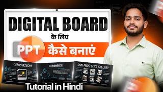 AI Digital Board Se Smart PPT Create Kare | Interactive Flat Panel Tutorial