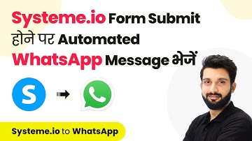 How to Send WhatsApp Message For New Form Submission in Systeme.io (Hindi) | Systeme.io to WhatsApp