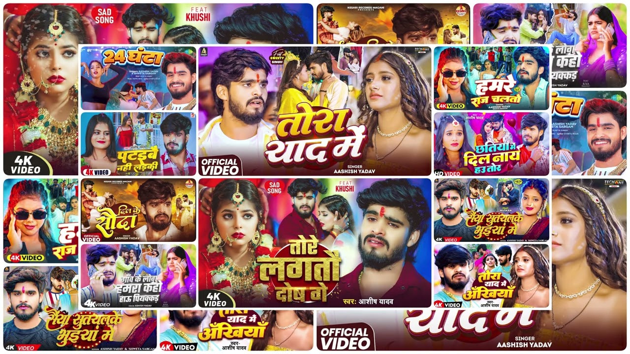 Ashish Yadav Sad Song | Ashish Yadav Ka Sad Song | Aashish Yadav Sad Song 2025