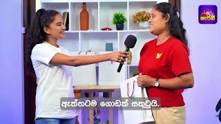 Carrom Pro Srilanka Prize Giving screenshot 3