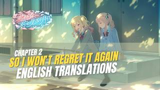 [By Your Side, Tomorrow We See Together] Chapter 2: So I Won’t Regret It Again [ENG SUB]