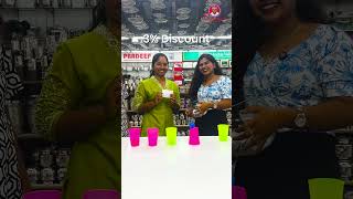Rathna store Women's day Game