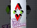 illusion drawing #foryou #fyp #tiktok #goviral #amazing#illusion #drawing #3d @أبرز المعجبين