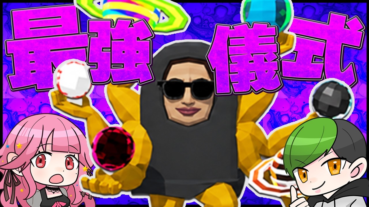 【フォートナイト】極み、アヌビス儀式!→アビス!討伐実績2回! #vtuber #fortnite #ブレインッロット
