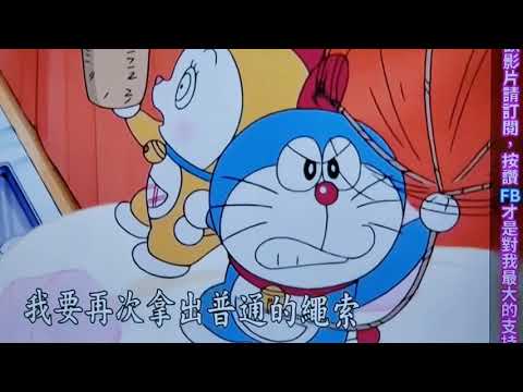 多啦a夢生日會(討論)