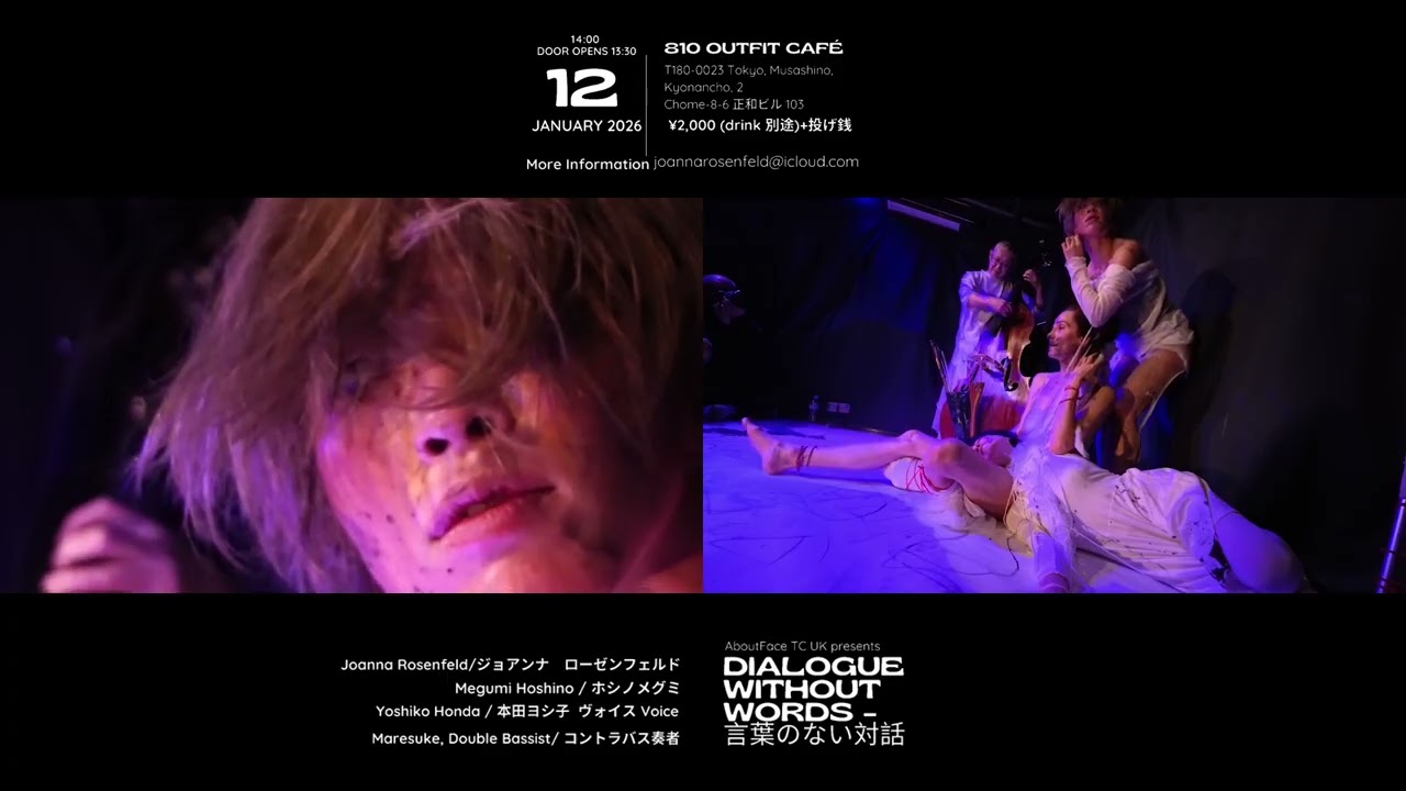Dialogue without words ─言葉のない対話 10min. 6 of 6 / Jan. 12.2026@810 OUTFIT, Tokyo