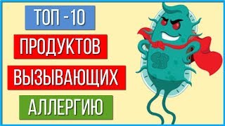 Вот Что Эти Продукты Сделают С Вашим Организмом Если Есть Их Каждый День