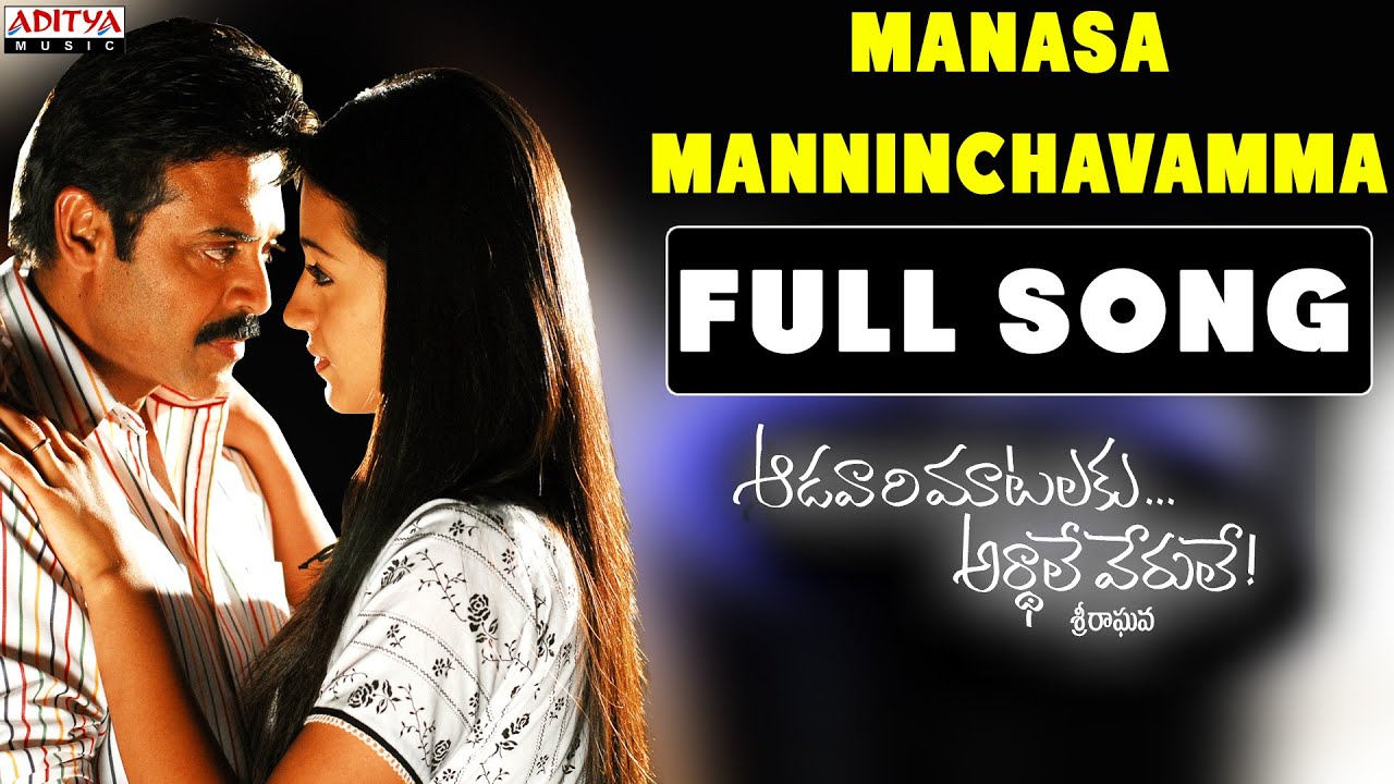 Image result for venkatesh trisha sad