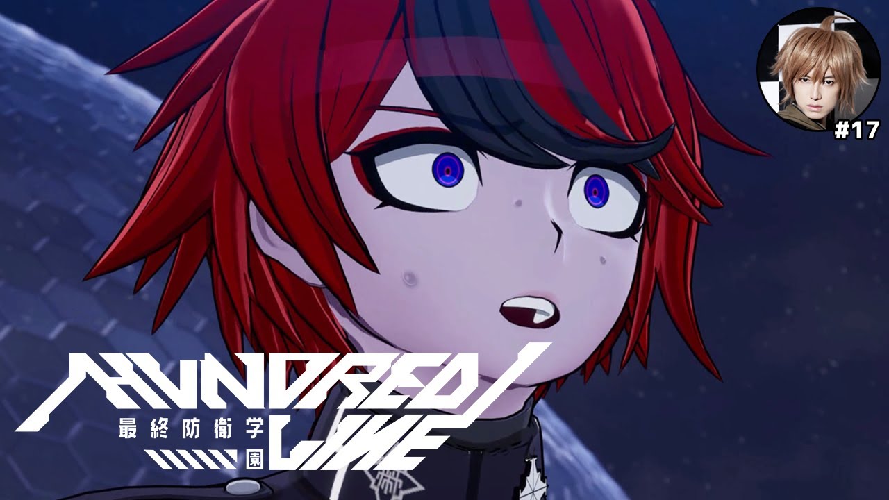 ダンガンロンパ』ガチ勢のHUNDRED LINE【#17】 - YouTube