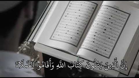 (ما تيسر من سورة فاطر) للقارئ اليمني/ عبد الرحمن مجلي