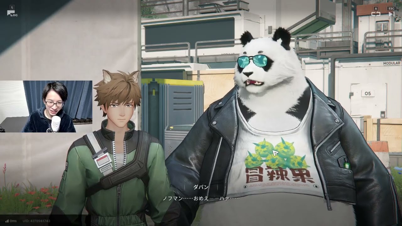 拠点系の任務やる【2月11日】｜アークナイツ：エンドフィールド