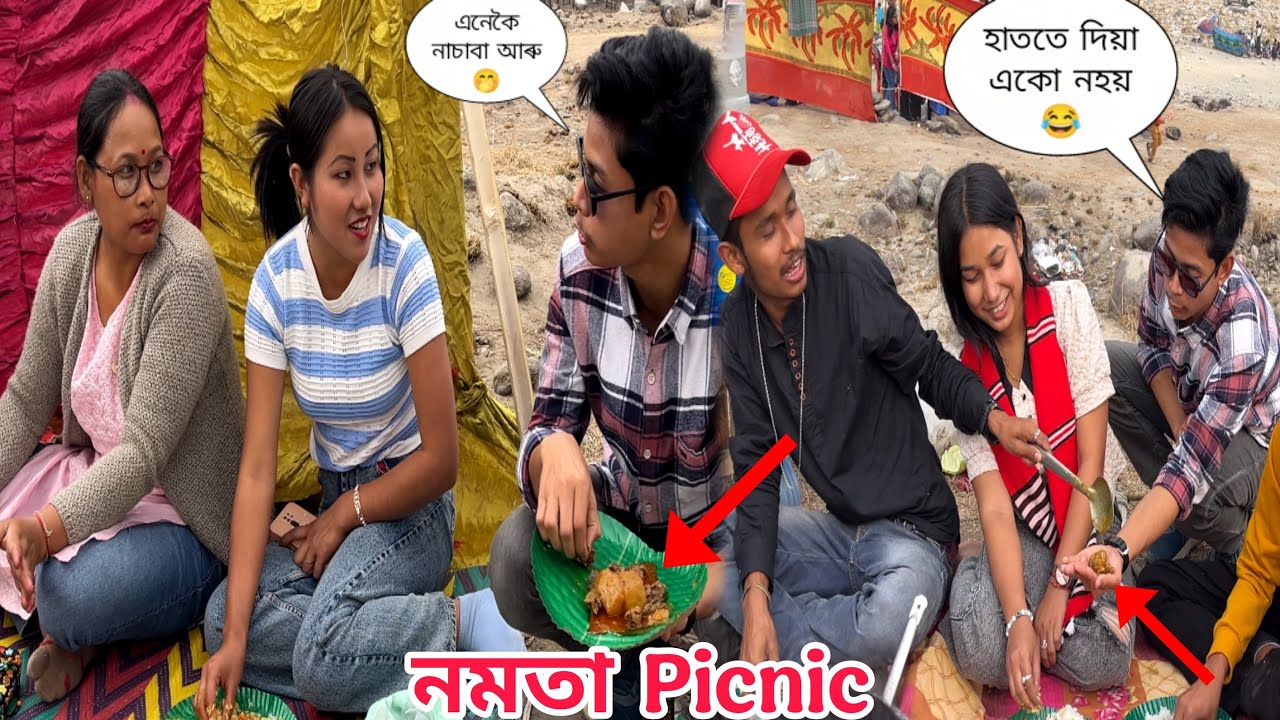 নমতা Picnic খাই দিলো আৰৰ 🙈😂 | New Assamese prank video