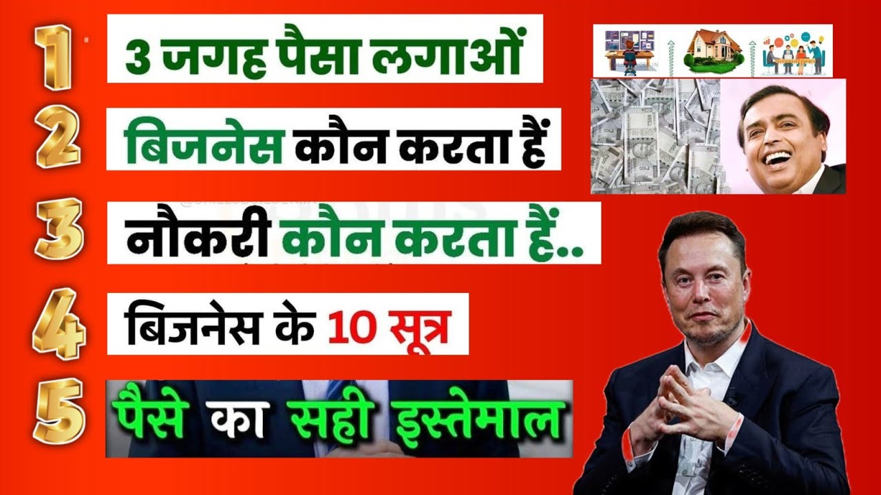 Top 3 Best Places to Invest Money | Earn Money Through Business 🤔 - YouTube